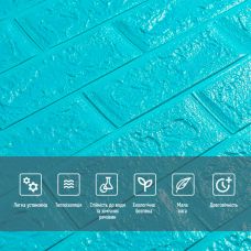 3D панель самоклеющаяся кирпич Бирюза 700х770х5мм (002-5) SW-00000084