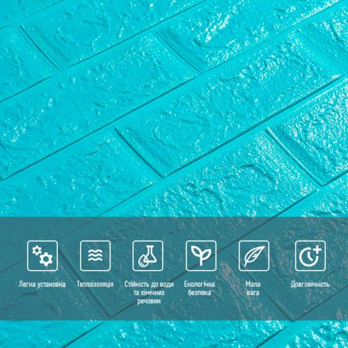 3D панель самоклеющаяся кирпич Бирюза 700х770х5мм (002-5) SW-00000084