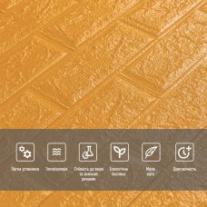 3D панель самоклеющаяся кирпич Золото 700х770х5мм (011-5) SW-00000147