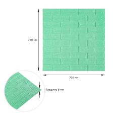 3D панель самоклеющаяся кирпич Мята 700х770х5мм (012-5) SW-00000148