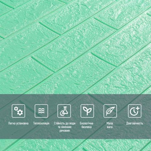 3D панель самоклеющаяся кирпич Мята 700x770x5мм (012-5) SW-00000148