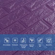 3D панель самоклеющаяся кирпич Фиолетовый 700х770х5мм (016-5) SW-00000150