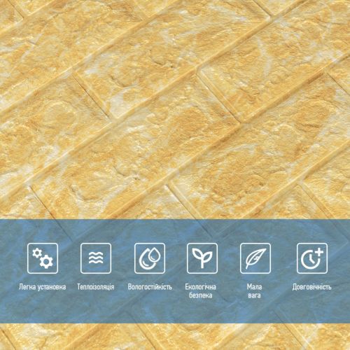 Декоративная 3D панель самоклейка под кирпич DEEP Yellow 700х770х5мм (068) SW-00000168