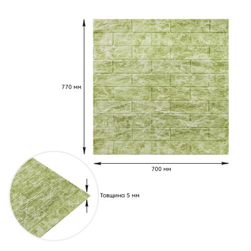 Декоративная 3D панель самоклейка под кирпич DEEP Green 700х770х5мм (069) SW-00000171