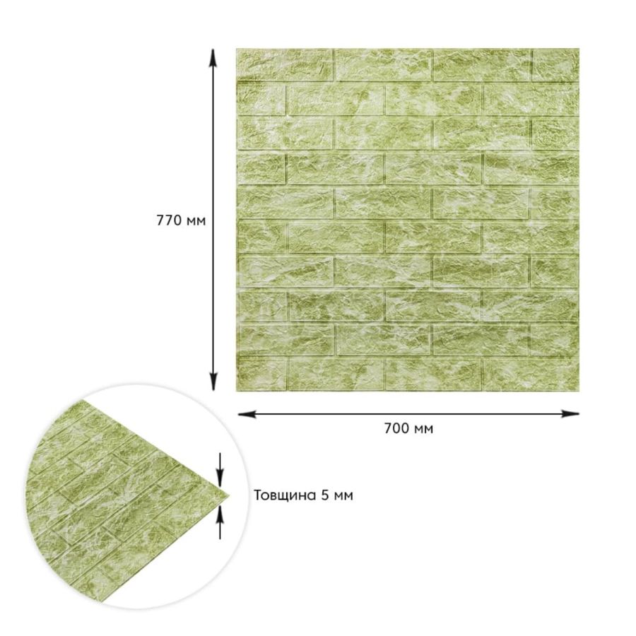 Декоративная 3D панель самоклейка под кирпич DEEP Green 700х770х5мм (069) SW-00000171