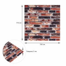 Декоративная 3D панель самоклейка под кирпич серо-синий Екатеринославский 700х770х5мм (048) SW-00000027