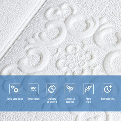 Самоклеющаяся декоративная потолочно-стеновая 3D панель фигуры 700x700x5мм (114) SW-00000006