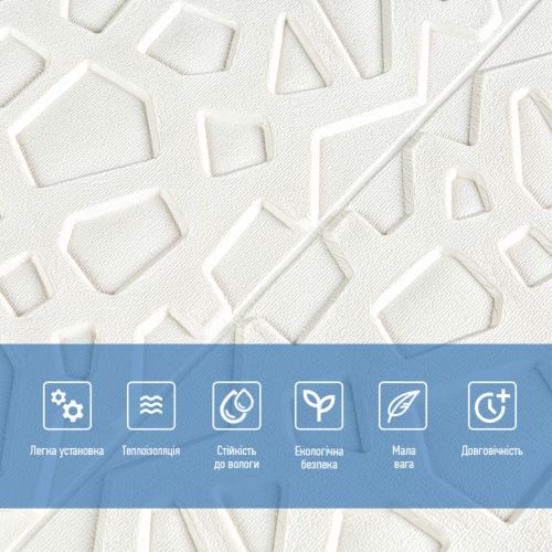 Самоклеющаяся декоративная потолочно-стеновая 3D панель паутина 700x700x5мм (115) SW-00000007