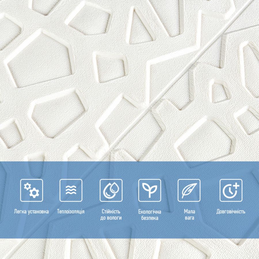 Самоклеющаяся декоративная потолочно-стеновая 3D панель паутина 700x700x5мм (115) SW-00000007