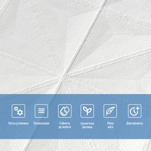 Самоклеющаяся декоративная потолочно-стеновая 3D панель звезды 700x700x5мм (116) SW-00000008