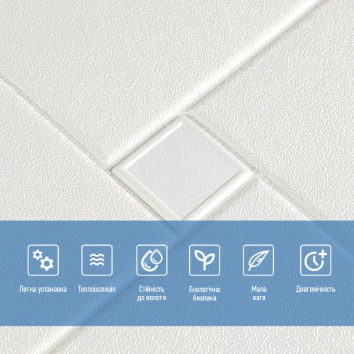 Самоклеющаяся декоративная потолочно-стеновая 3D панель оригами 700x700х5.5мм (173) SW-00000182