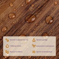 Самоклеящаяся виниловая плитка Темное дерево, цена за 1 шт. (СВП-004) Матовая SW-00000222