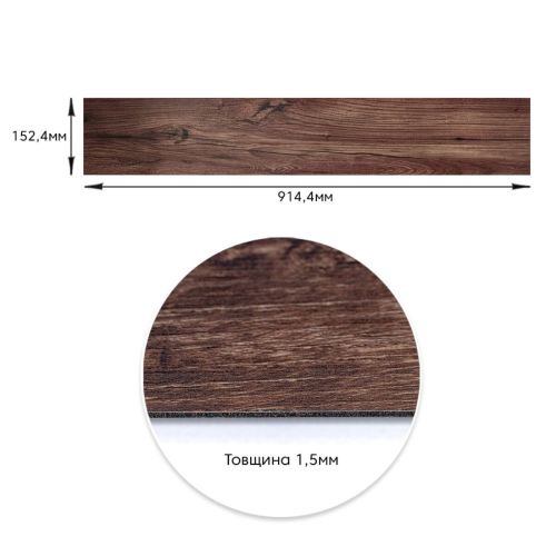 Самоклеящаяся виниловая плитка каштан, цена за 1 шт. (СВП-002) Матовая SW-00000282