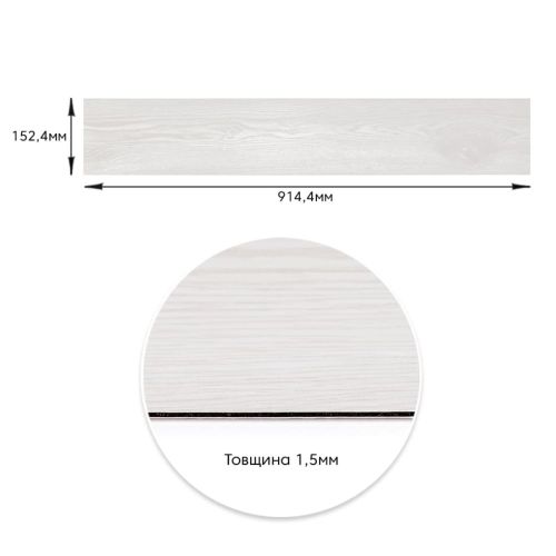 Самоклеящаяся виниловая плитка молочное дерево, цена за 1 шт. (СВП-009) Матовая SW-00000287