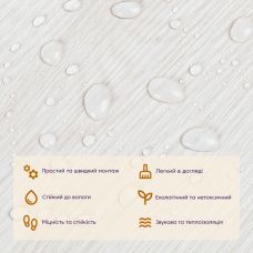 Самоклеящаяся виниловая плитка молочное дерево, цена за 1 шт. (СВП-009) Матовая SW-00000287