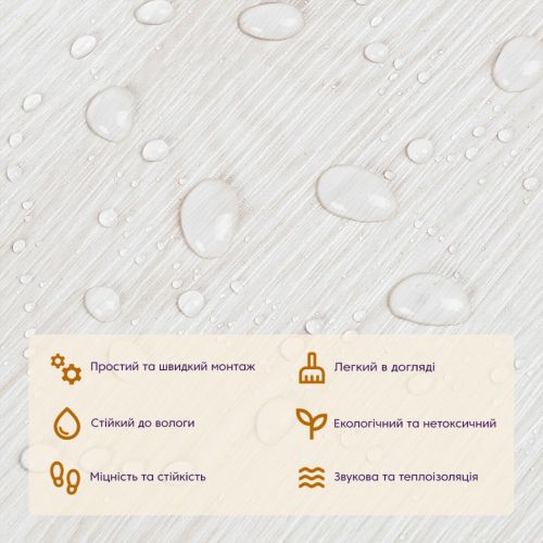 Самоклеящаяся виниловая плитка молочное дерево, цена за 1 шт. (СВП-009) Матовая SW-00000287