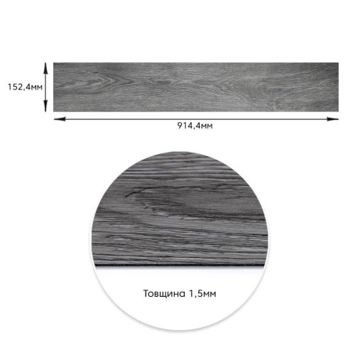 Самоклеящаяся виниловая плитка пепельное дерево, цена за 1 шт. (СВП-003) Матовая SW-00000284