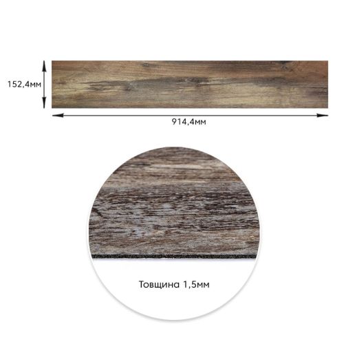 Самоклеящаяся виниловая плитка под старину, цена за 1 шт. (СВП-005) Матовая SW-00000285