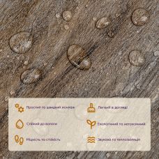 Самоклеящаяся виниловая плитка под старину, цена за 1 шт. (СВП-005) Матовая SW-00000285