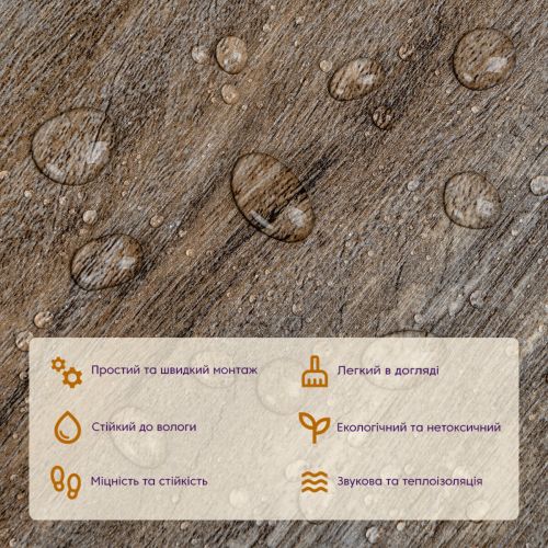 Самоклеящаяся виниловая плитка под старину, цена за 1 шт. (СВП-005) Матовая SW-00000285