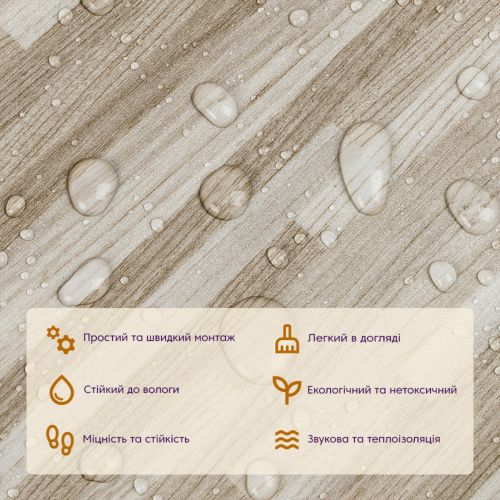 Самоклеящаяся виниловая плитка серо-бежевая, цена за 1 шт. (СВП-008) Матовая SW-00000286