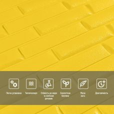 3D панель самоклеющаяся кладка желтая 700х770х7мм (037) SW-00000302