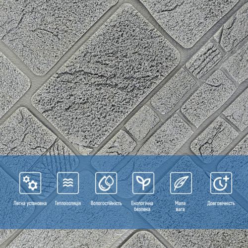 Самоклеящаяся декоративная 3D панель камень серебро 700х700х6мм (153) SW-00000187