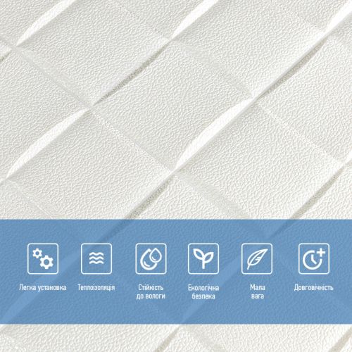 Самоклеящаяся декоративная 3D панель плетение 700x700x8мм (176) SW-00000189