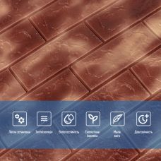 Декоративная 3D панель самоклейка под кирпич Коричневый с золотом Мрамор 700х770х5мм (361) SW-00000637