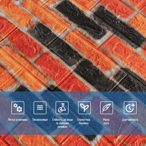 Самоклеющаяся декоративная 3D панель под бежево-коричневый матовый кирпич екатеринослав 700x770x5мм (047M)