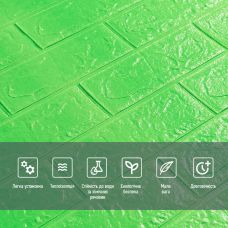 3D панель самоклеющаяся кирпич Зеленый 700х770х3мм (013-3) SW-00000639