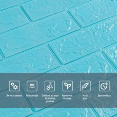 3D панель самоклеющаяся кирпич Бирюза 700х770х3мм (002-3) SW-00000573