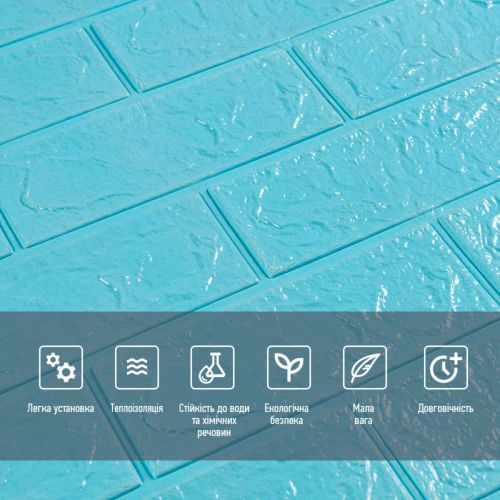 3D панель самоклеющаяся кирпич Бирюза 700х770х3мм (002-3) SW-00000573