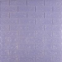 3D панель самоклеющаяся кирпич Светло-фиолетовый 700х770х3мм (015-3) SW-00000574