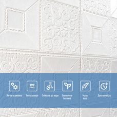 Самоклеющаяся 3D панель фигуры в рулоне 19,6 метров (R114-3-20) SW-00000872