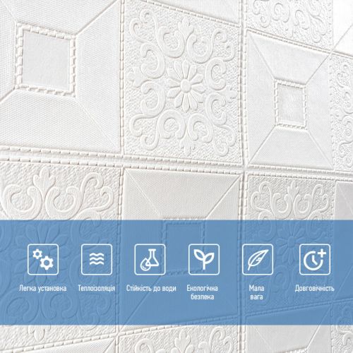 Самоклеющаяся 3D панель фигуры в рулоне 19,6 метров (R114-3-20) SW-00000872