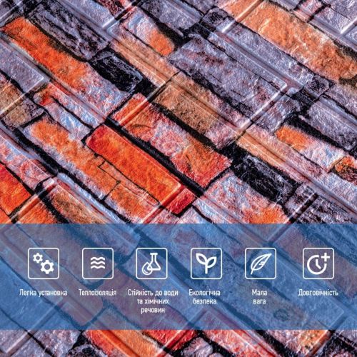 Декоративная 3D панель самоклейка под кирпич Екатеринославский песчаник 700x770x3мм (045-3) SW-00000692