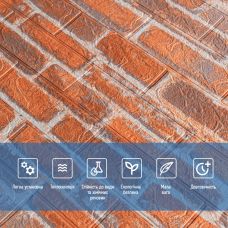 Декоративная 3D панель под рыжий Екатеринославский кирпич, самоклейка 700х770х3мм (044-3) SW-00000696