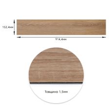 Самоклеящаяся виниловая плитка дуб молочный, цена за 1 шт. (СВП-010) Матовая SW-00001129