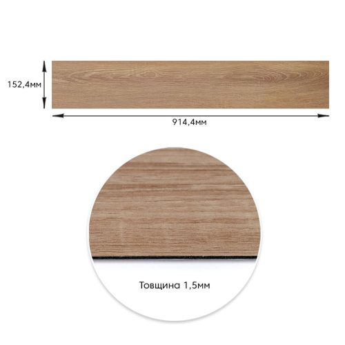 Самоклеящаяся виниловая плитка дуб молочный, цена за 1 шт. (СВП-010) Матовая SW-00001129