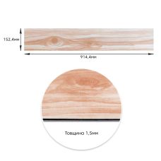 Самоклеящаяся виниловая плитка дикая груша, цена за 1 шт. (СВП-013) Матовая SW-00001132