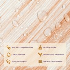 Самоклеящаяся виниловая плитка дикая груша, цена за 1 шт. (СВП-013) Матовая SW-00001132