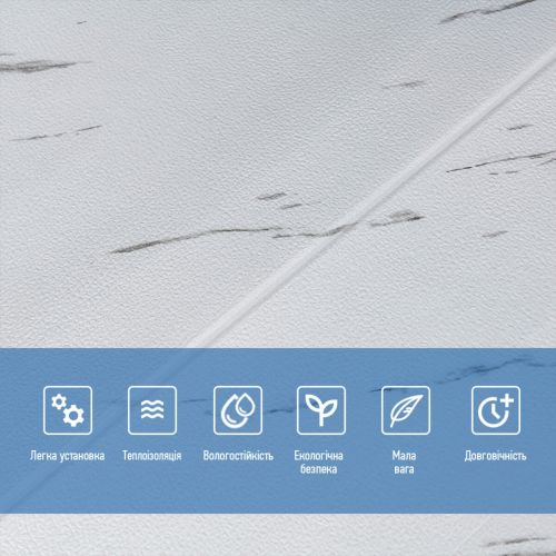 Самоклеющаяся 3D панель белая мраморная плитка 700х700х4мм (364) SW-00001142