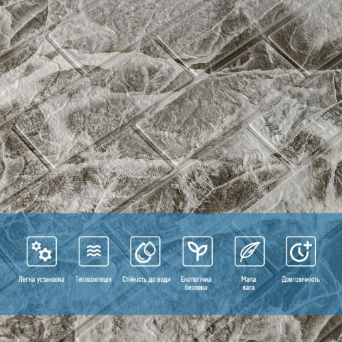 Панель стеновая 3D 700х770х2мм (061-2) МРАМОР ЧЕРНЫЙ (D) SW-00001912