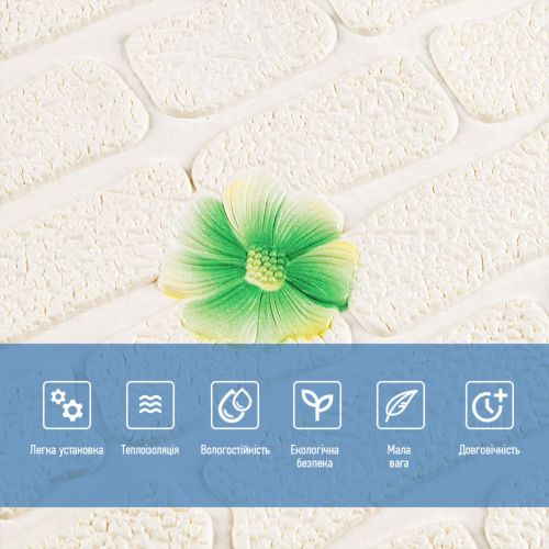 Панель стеновая 3D 700х770х4мм зелёные цветы (D) SW-00001976