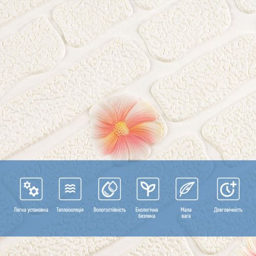 Панель стеновая 3D 700х770х4мм розовые цветы (D) SW-00001978