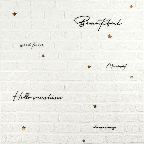 Панель стеновая 3D 700х770х4мм надпись с золотом (D) SW-00001979