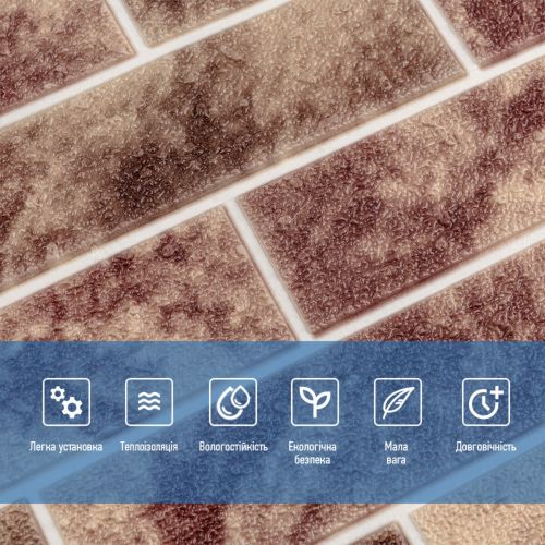 Панель стеновая 700*770cm*4mm (D) SW-00002004