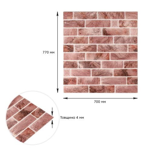Панель стеновая 700*770cm*4mm (D) SW-00002005
