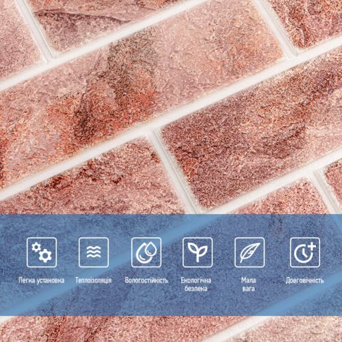 Панель стеновая 700*770cm*4mm (D) SW-00002005